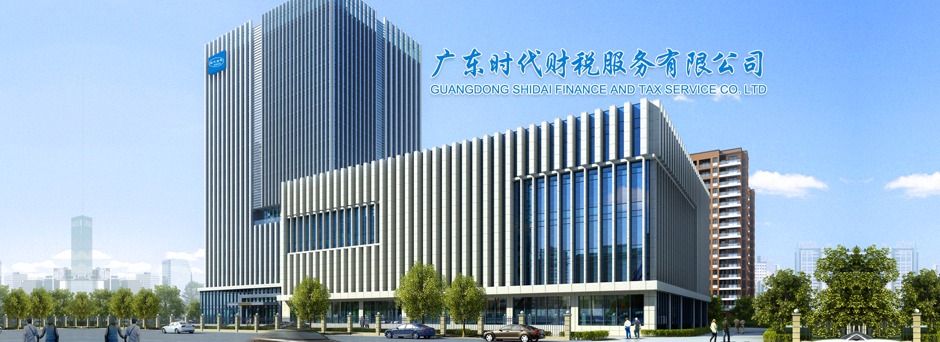 面積